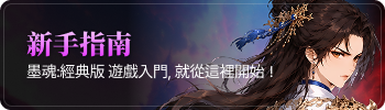 指南 1