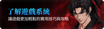 指南 2